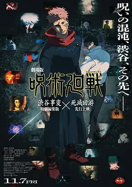 成人日韩免费在线电影