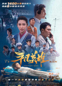 成人日韩免费在线电影